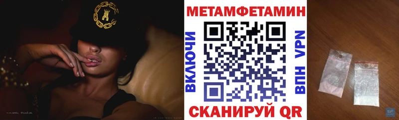 Амфетамин Premium  мега tor  Анжеро-Судженск 
