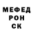 КЕТАМИН VHQ Royally Rhonda