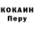 Alpha-PVP кристаллы Dewayne Mizzell