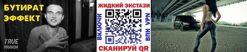 БУТИРАТ 1.4BDO  где найти   Анжеро-Судженск 