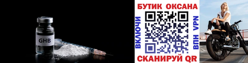 Бутират буратино Анжеро-Судженск