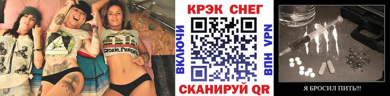 COCAIN 97%  Анжеро-Судженск 