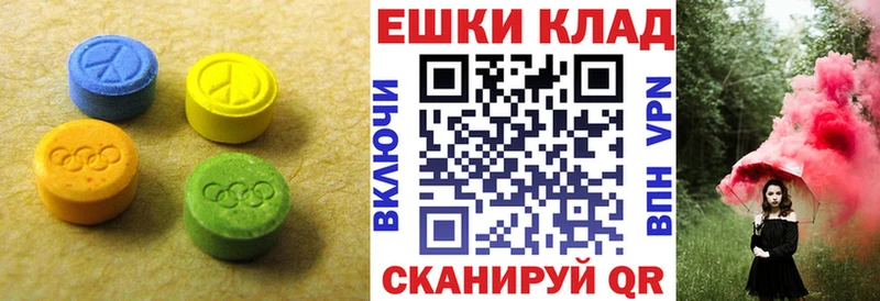 Экстази 280 MDMA  Анжеро-Судженск 