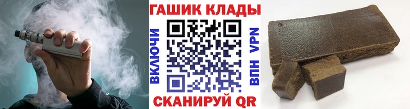 ГАШИШ хэш  Анжеро-Судженск 