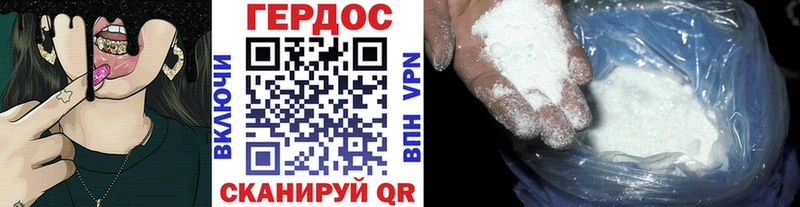 ГЕРОИН гречка  Анжеро-Судженск 