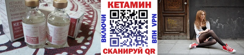 КЕТАМИН ketamine  Анжеро-Судженск 
