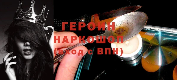 герыч Алзамай