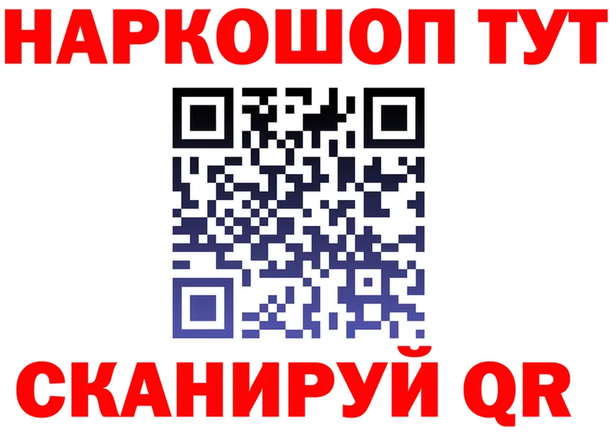 МЯУ-МЯУ мука зеркало нарко площадка mega Анжеро-Судженск