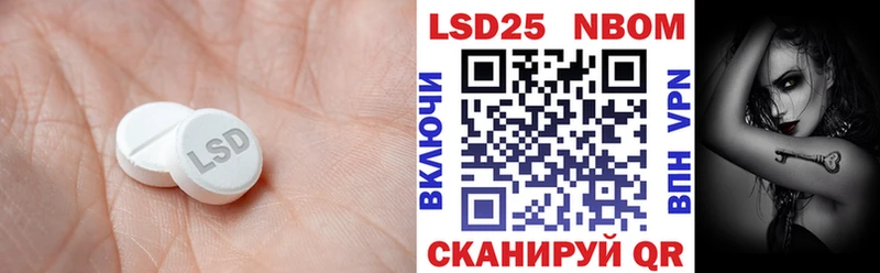 МЕГА   Анжеро-Судженск  Лсд 25 экстази кислота 
