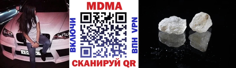 MDMA кристаллы  Анжеро-Судженск 