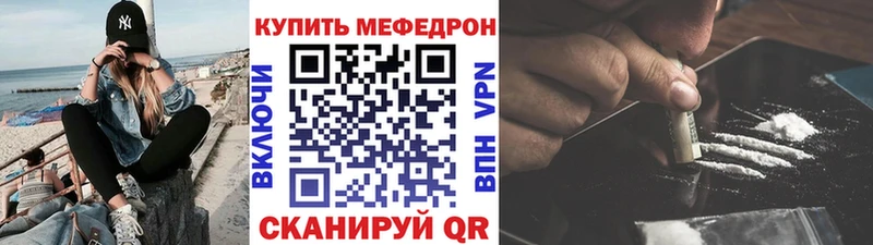 хочу наркоту Анжеро-Судженск МЕФ mephedrone