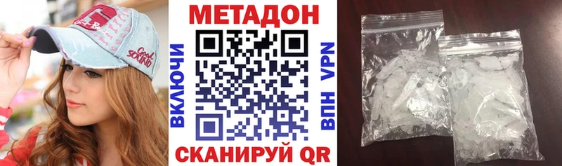 магазин продажи наркотиков  kraken ссылки  МЕТАДОН methadone  Анжеро-Судженск 