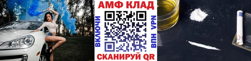 Первитин Декстрометамфетамин 99.9% дарк нет формула Анжеро-Судженск