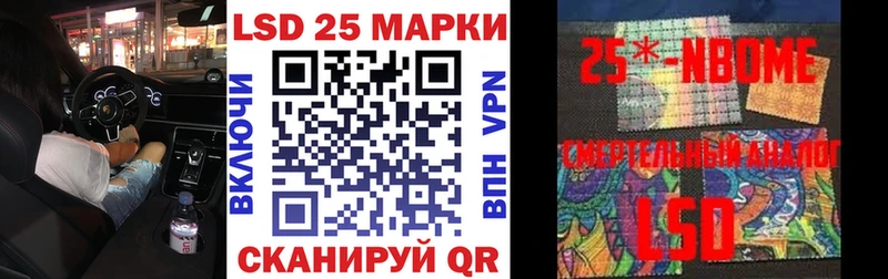Наркотические марки 1,5мг  Анжеро-Судженск 