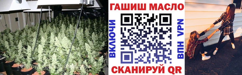 ТГК гашишное масло  гидра как зайти  Анжеро-Судженск 