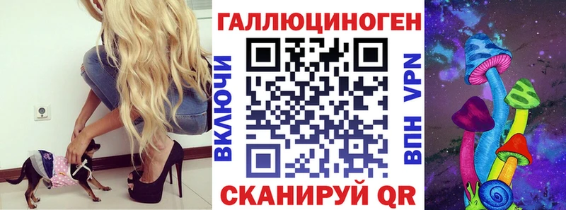 Галлюциногенные грибы Magic Shrooms Анжеро-Судженск